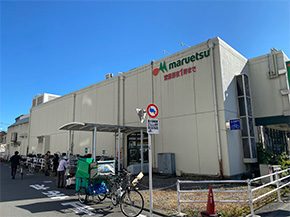 マルエツ真中店