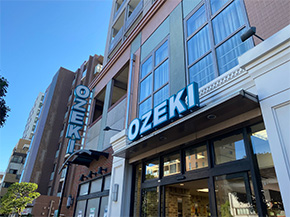 オオゼキ野沢店