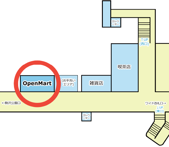 駒澤大学駅構内図